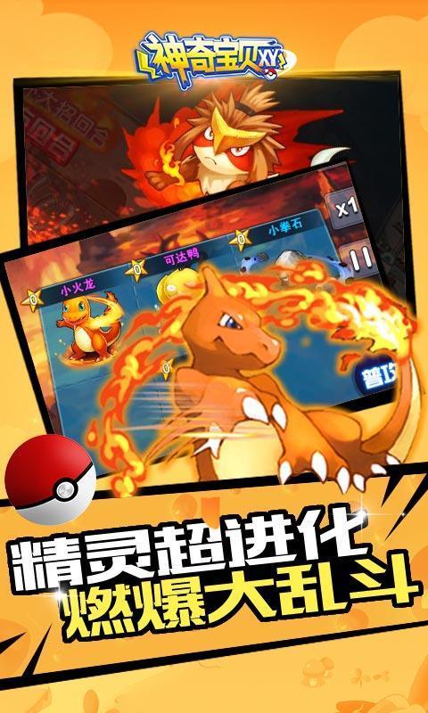 幸福之门