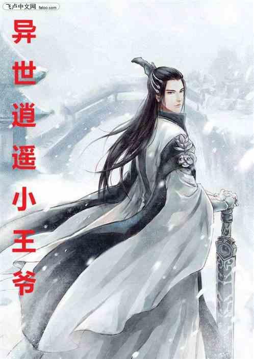 绯雨骑士团